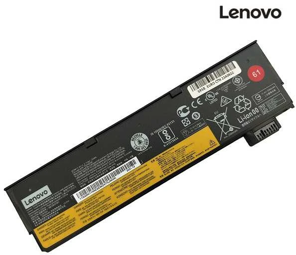 Pakaitinė Baterija - LENOVO 01AV424, 2110mAh Pakaitinė Baterija