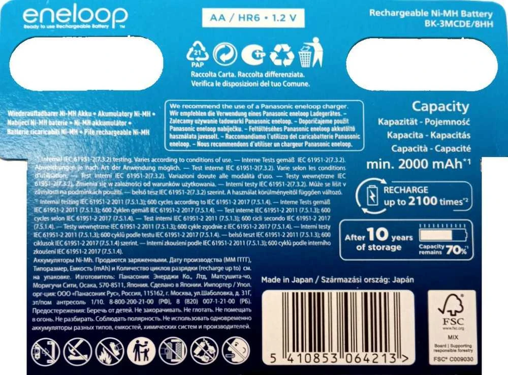 Akumuliatorius - PANASONIC ENELOOP AA 2000 mAh 8 vnt.
