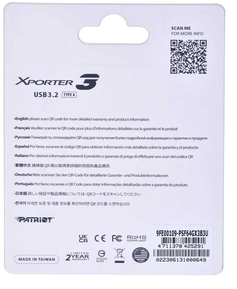 Patriot USB Atmintinė – PARTIOT FLASHDRIVE Xporter 3 64GB Type A USB 3.2