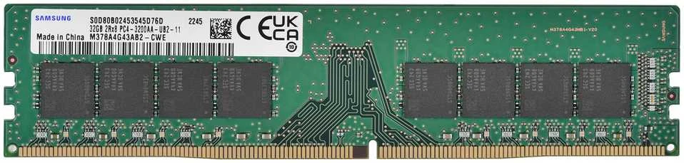 RAM Atminties modulis - Samsung 32GB DDR4 3200MHz