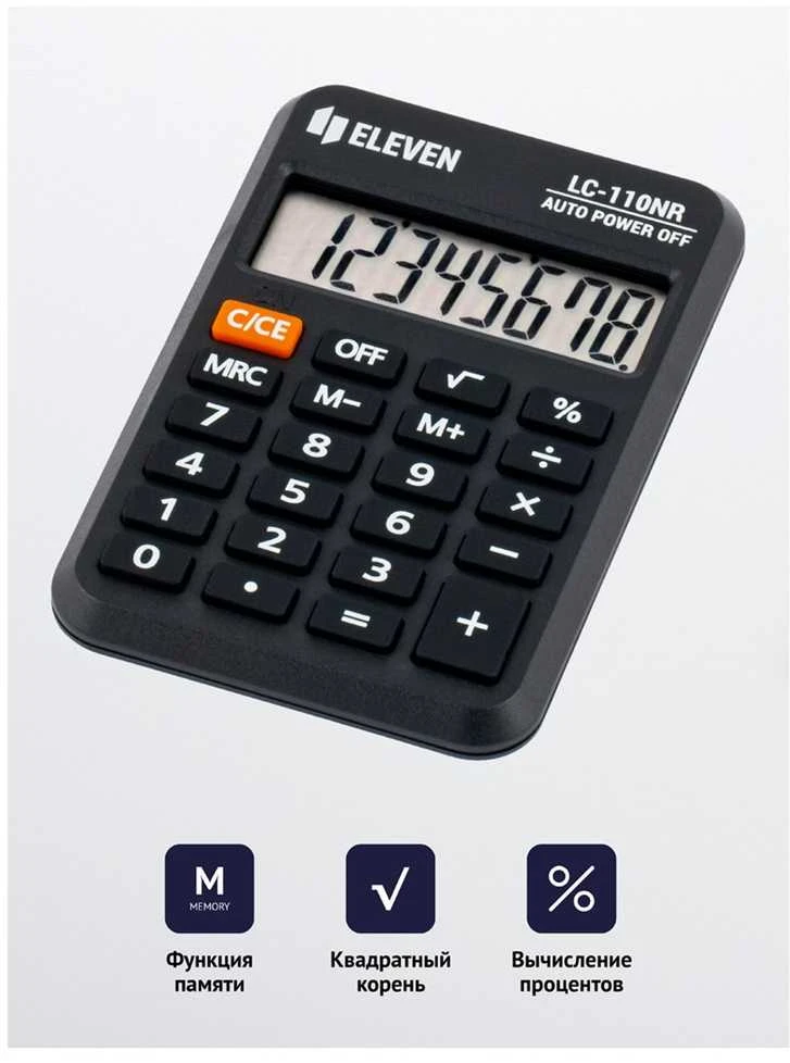 Eleven LC-110NR (EU) pocket skaičiuotuvas