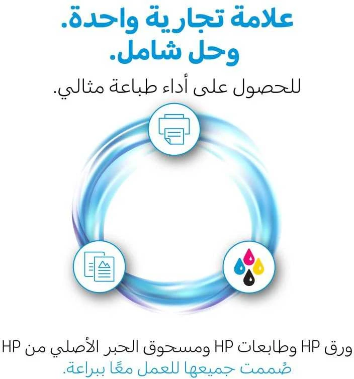 HP No. 937 juoda Instant Ink