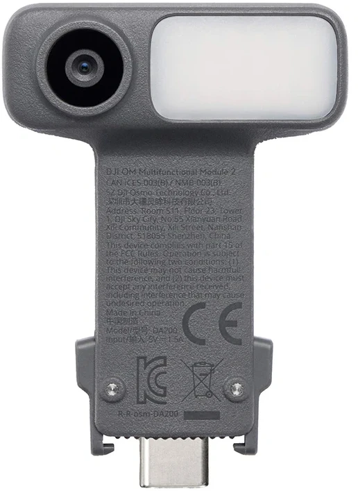 Multifunctional module for the DJI Osmo Mobile