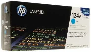 Hewlett Packard (HP) HP Color LaserJet 1600/2600/2605 Toneris Cyan (2 000 puslapių)