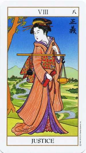 US Games Systems Ukiyoe Taro Korto