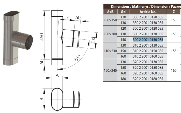 Vilpros Pramone SWO trišakis HeatUp NP d.160/110x230 (H311 2 2001 0160 085)