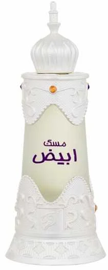 Afnan Musk Abiyad Aliejiniai Kvepalai UNISEX (Vyrams ir Moterims) 20ml