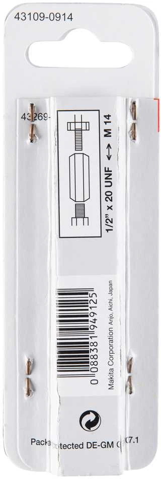 Makita Adapteris P-22062 1/2"20UNF->M14