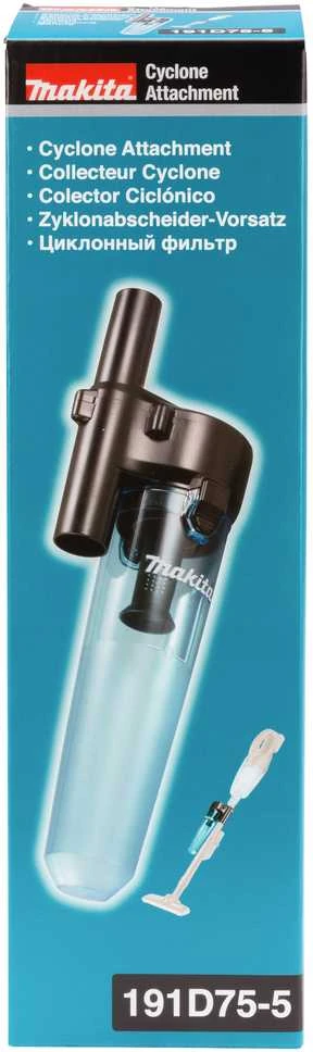 Makita Cikloninis dulkių siurblio priedas CL, DCL (Juodas) 191D75-5