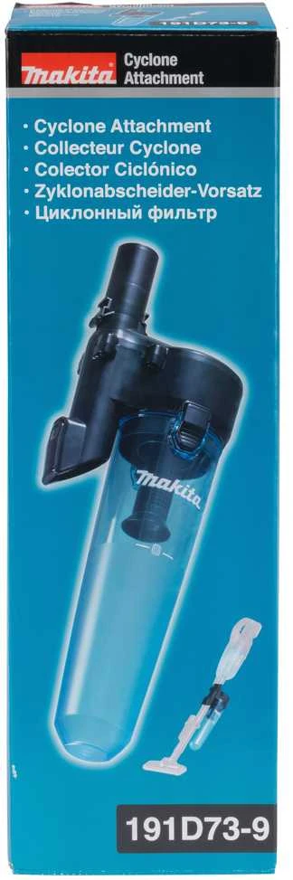 Makita Cikloninis dulkių siurblio priedas su fiksatoriumi CL, DCL (Juodas) 191D73-9
