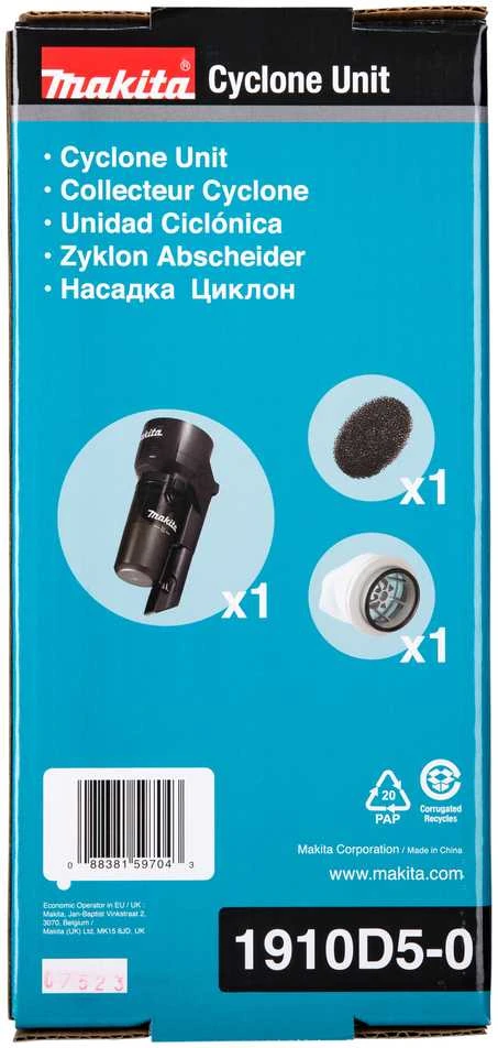 Makita Cikloninis priedas siurbliui CL003G, DCL286, juodas 1910D5-0