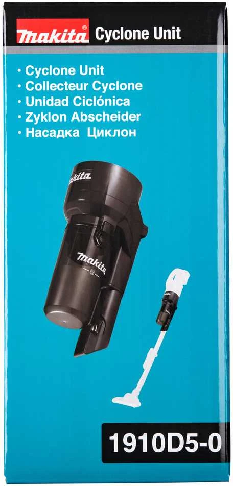 Makita Cikloninis priedas siurbliui CL003G, DCL286, juodas 1910D5-0
