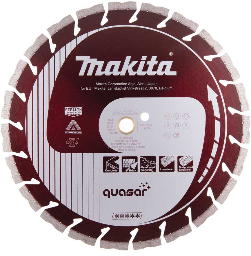 Makita Deimantinis diskas 350mm QUASAR B-13465