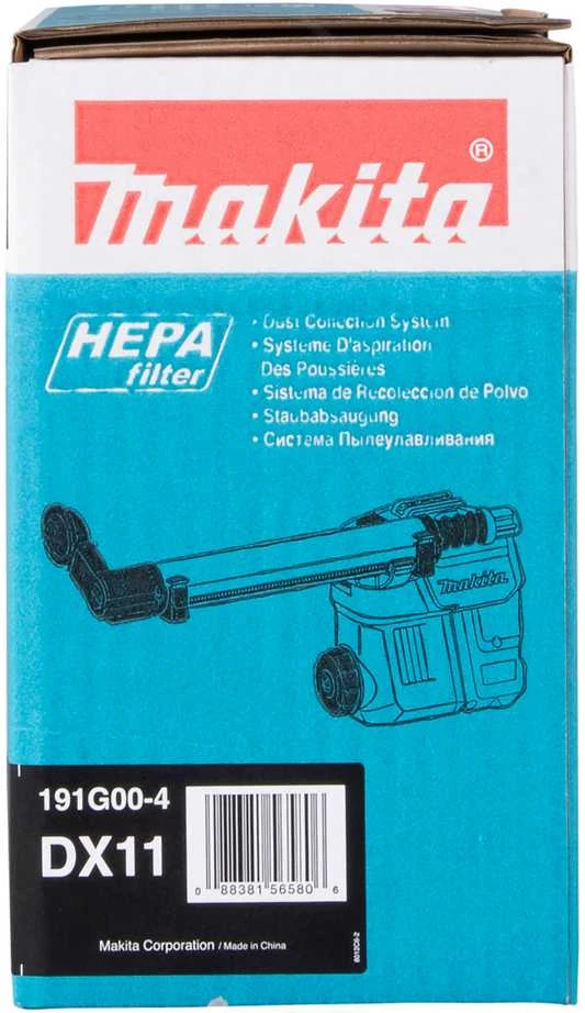 Makita Dulkių ištraukimo sistema DX11 HR3012FC 191G00-4 DX11