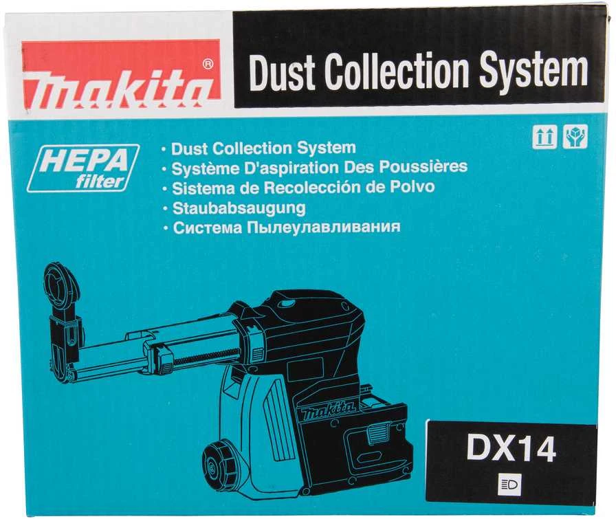 Makita Dulkių nusiurbimo priedas DX14 191E60-4 DX14 • 40Vmax • HEPA