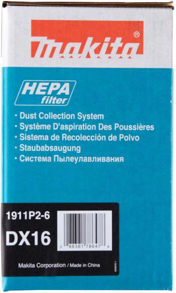 Makita 1911P2-6 Dulkių surinkimo sistema DX16 (DHR183)