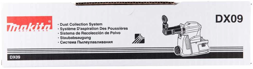 Makita Dulkių surinkimo sistema DX09 199585-2