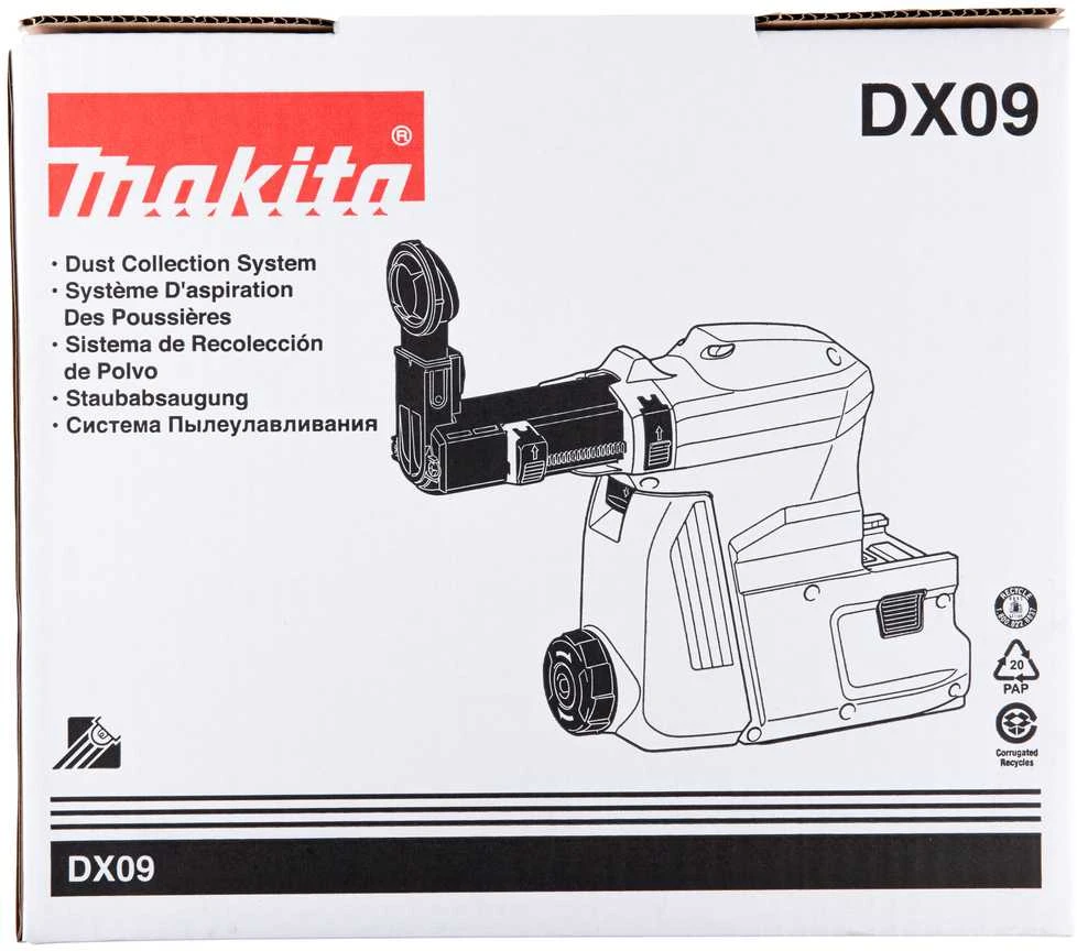 Makita Dulkių surinkimo sistema DX09 199585-2