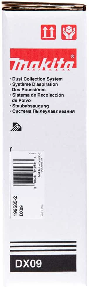 Makita Dulkių surinkimo sistema DX09 199585-2