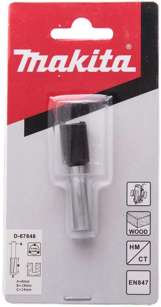 Makita Kotinė freza"flute" 2, 14,0x19,0 mm/ 51mm, 8mm Kotelio skersmuo D-67848