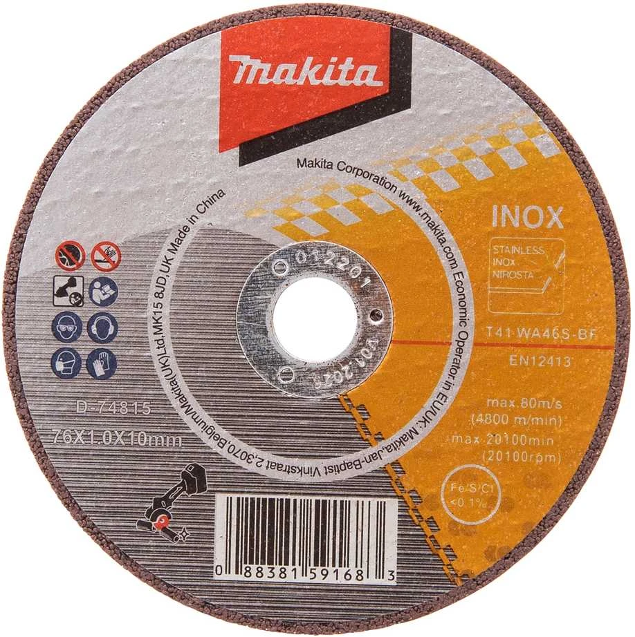 Makita Pjovimo diskas 76x1.0x10mm WA60T, RST (5Vnt.) D-74815-5 DMC300