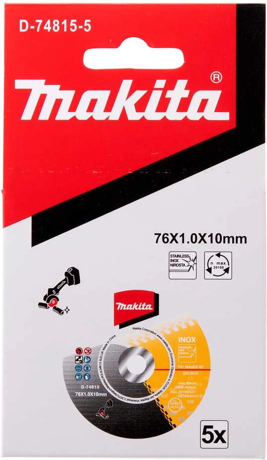 Makita Pjovimo diskas 76x1.0x10mm WA60T, RST (5Vnt.) D-74815-5 DMC300
