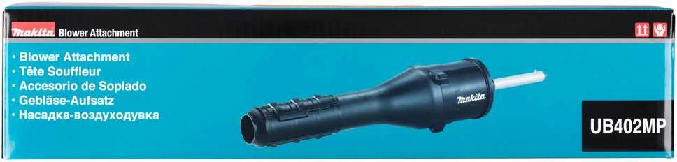 Makita Pūstuvo priedas UB402MP 1912R8-4 (DUX60, DUX18, UX01G)