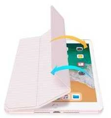 Dėklas Dux Ducis Toby Samsung X210/X215/X216 Tab A9 Plus 11.0/X230/X235/X236 Tab A11 Plus 11.0 rožinis