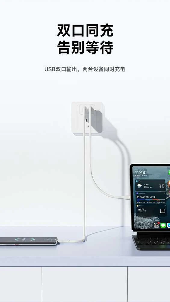 Įkroviklis Awei C15T-EU 10W 2xUSB-A + USB-A to USB-C cable 1.0m baltas