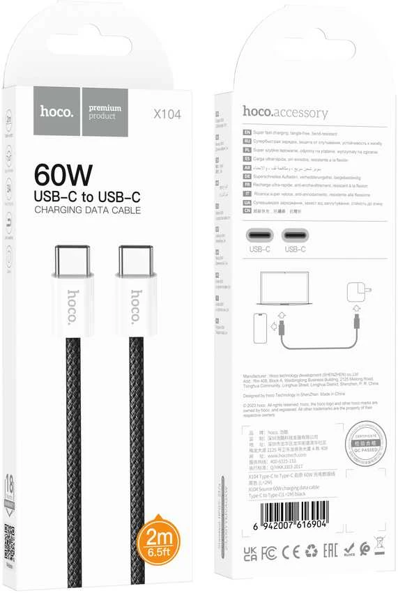 USB kabelis Hoco X104 60W USB-C to USB-C 2.0m juodas