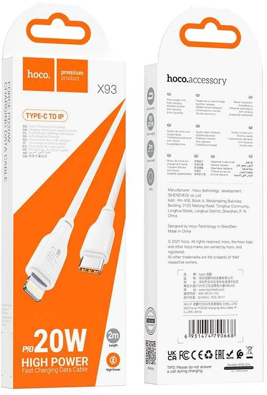 USB kabelis Hoco X93 PD20W USB-C to Lightning 2.0m baltas