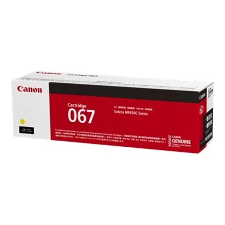 Canon CRG 067 (5099C002) Lazerinė kasetė, Geltona
