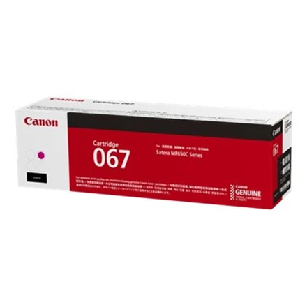 Canon CRG 067 (5100C002) Lazerinė kasetė, Purpurinė