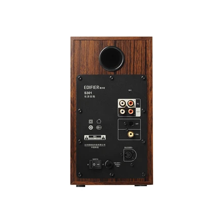 Kolonėlės Edifier S360DB 2.1, Rudos spalvos