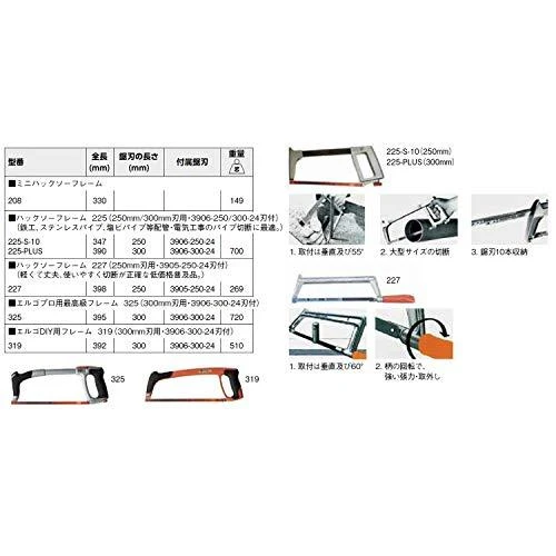 Bahco Profesionalus metalo pjūklo rėmas Ergo 300mm