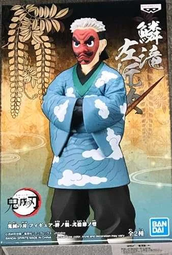 Banpresto Demon Slayer Kimetsu No Yaiba Sakonji Urokodaki Vol.24 17cm