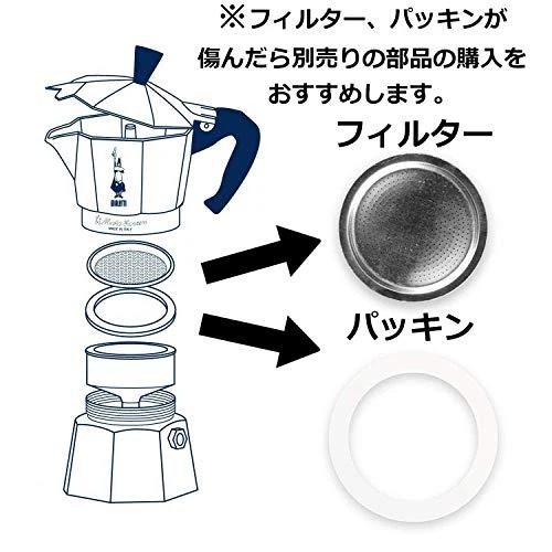 Moka pot Bialetti Moka Rainbow 3-cup Light Mėlyna