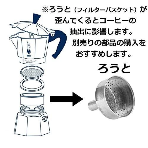 Moka pot Bialetti Moka Rainbow 3-cup Light Mėlyna