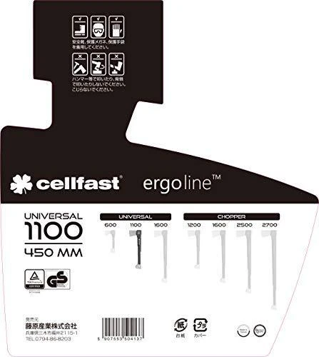 CELLFAST ERGO SIEKIERA UNIWERSALNA U1100