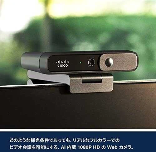 Cisco Desk Camera 1080p - Carbon Juodas - Worldwide