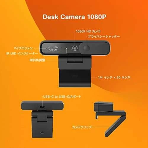 Cisco Desk Camera 1080p - Carbon Juodas - Worldwide