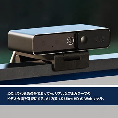 CISCO Webex Desk Interneto kamera, Juoda