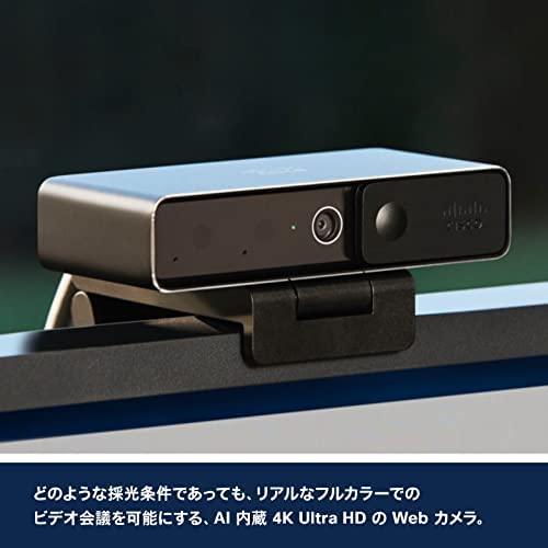 CISCO Webex Desk Interneto kamera, Juoda