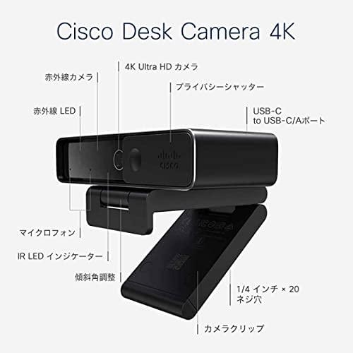 CISCO Webex Desk Interneto kamera, Juoda