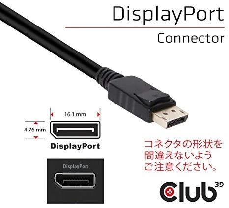 CLUB 3D DP 1.4 > HDMI2.0b HDR ACTIVE
