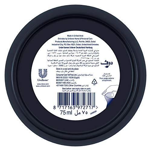"Dove" turtingas maitinamasis kremas 75ml