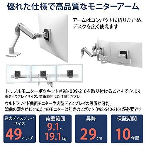 Laikiklis Ergotron - HX Desk Monitorius Arm - baltas