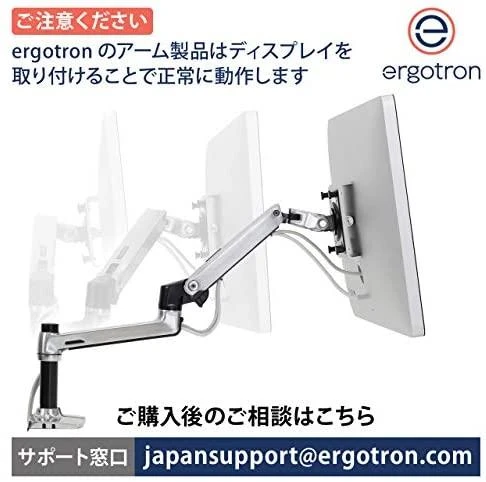 Laikiklis Ergotron - LX Desk Monitorius Arm - matte juodas
