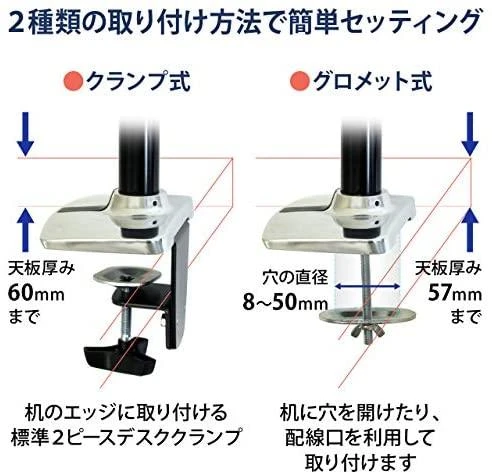Laikiklis Ergotron - LX Desk Monitorius Arm - matte juodas