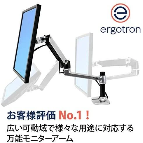 Laikiklis Ergotron - LX Desk Monitorius Arm - matte juodas